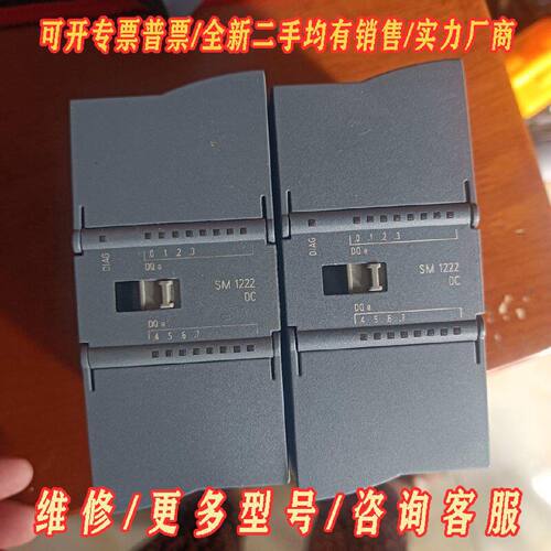 sm1222dc  2221bf320xb0议价维修