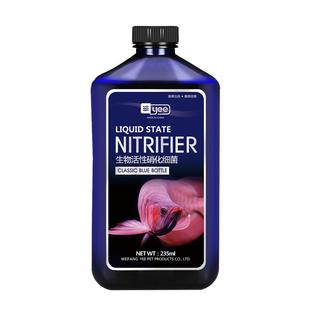 yee硝化细菌液鱼缸养鱼用净化水质稳定药剂分解鱼便水族消化活菌