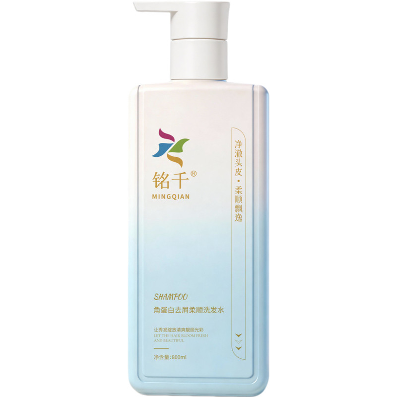 进口植萃去屑洗发水控油蓬松柔顺洗发露高泡易冲洗洗发液官方正品