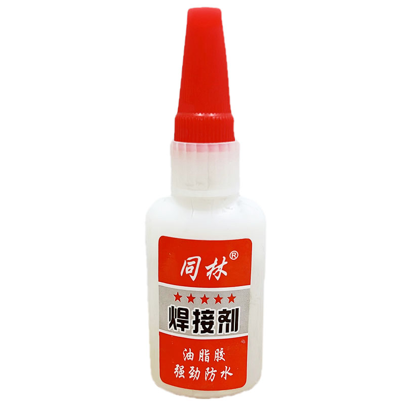 2瓶同林强力胶水多功能粘得牢塑料沾鞋子家具修补速干焊接剂50ml