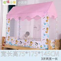 95*175*130E80 розовый