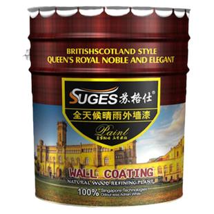 苏格仕水性外墙罩光面漆硅丙罩面漆仿石漆真石漆透明罩面光油
