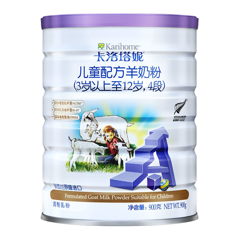 成长3岁以上新西兰羊奶粉进口