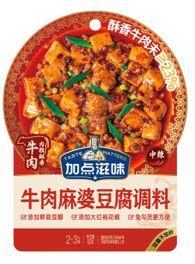 加点滋味低脂酸汤肥牛调料