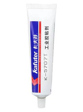 卡夫特耐高温塑料专用粘接密封胶
