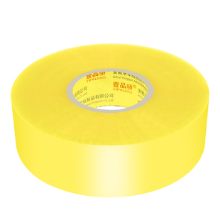 壹品骄 透明胶带米黄封箱带大号胶卷快递打包封口胶布透明胶纸黄胶条批发包装胶带加宽6cm