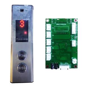 电梯餐梯外呼面板HS3C 1V181219 杂物电梯外呼显示板HS4C液晶全新