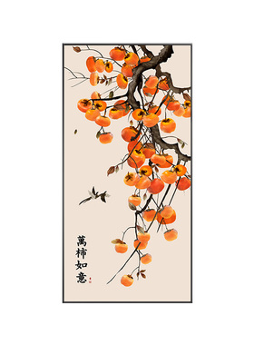 禧万鸿进门玄关中式万事如意壁画