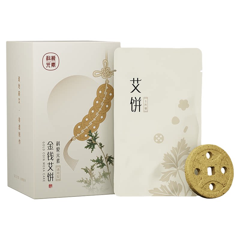 科爱元素金钱艾饼家用无烟艾草艾绒片艾灸刮痧仪器美容院专用