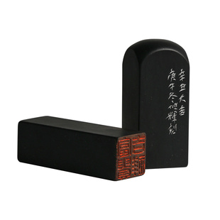 定做印章篆刻手工图案刻字印章精品石头料原石 书法国画个人名字私章签名藏书引首章小印章高档私人定制礼品