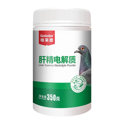 【官方正品】格莱德肝精电解质