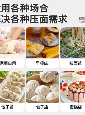 台式高速压面机不锈钢滚筒包子馒头吐司拉面揉面机面条机
