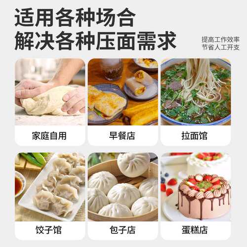 台式高速压面机不锈钢滚筒包子馒头吐司拉面揉面机面条机