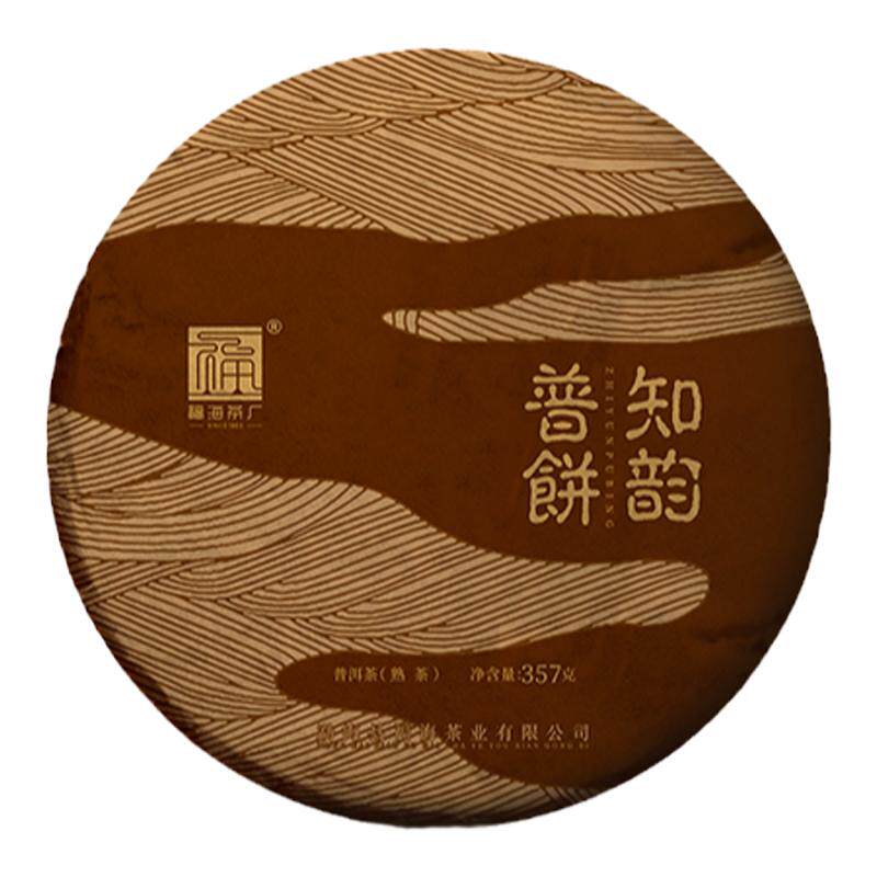 福海茶厂2023年知韵普饼普洱茶熟茶357g布朗山茶区