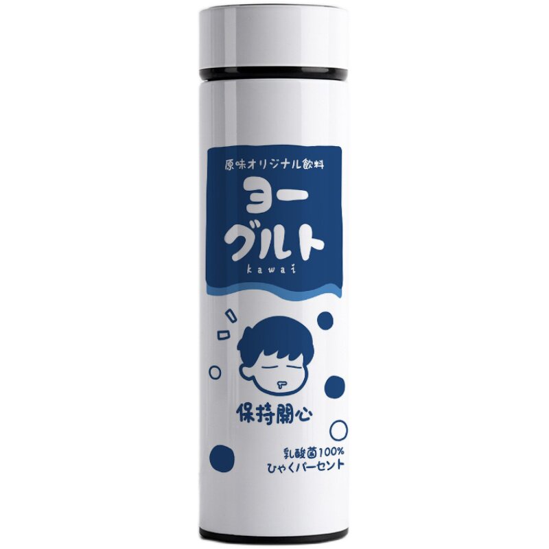恩爱女学生韩版简约智能保温杯