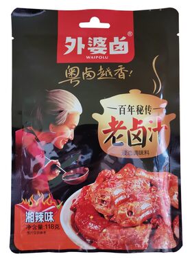 卤肉料包卤料外婆卤辣味卤水汁