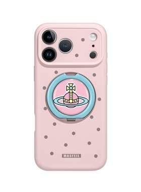 MASFEIL × 彩色土星适用苹果17Promax手机壳新款15带支架iPhone16Pro保护套Eo1支点液态硅胶13pm文艺高级