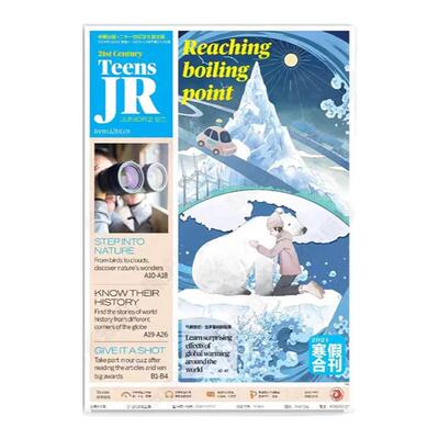21世纪英语报初中版全年各期订阅