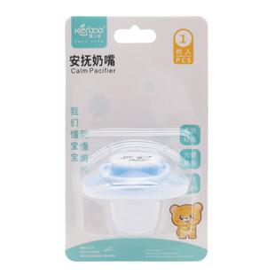 正品卡通款婴儿安抚奶嘴硅胶超软安睡型新生儿安慰奶嘴宝宝咬咬乐