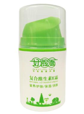 买二送一官方旗舰店维E淡化色斑