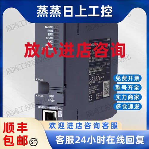 议价三菱 Q173HCPU Q172CPUN Q173DSCPU Q173DCPU Q172HCPU Q172D