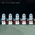 5x SW445 Blue 501st Troopers