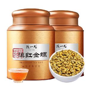 陈一凡茶叶红茶滇红金螺特级云南古树蜜香春茶500g礼盒装自己喝