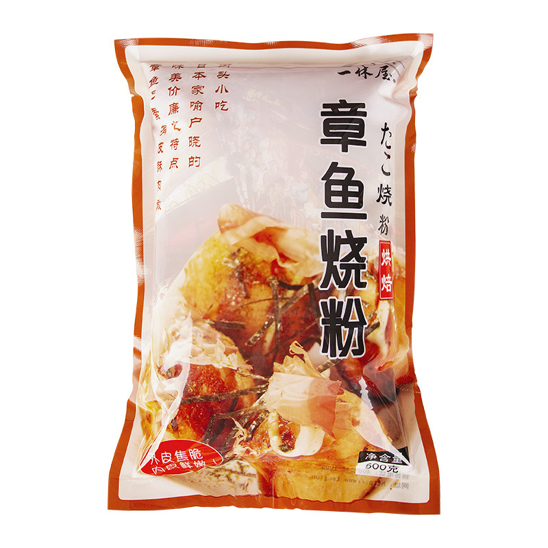 一休屋章鱼小丸子材料大阪烧