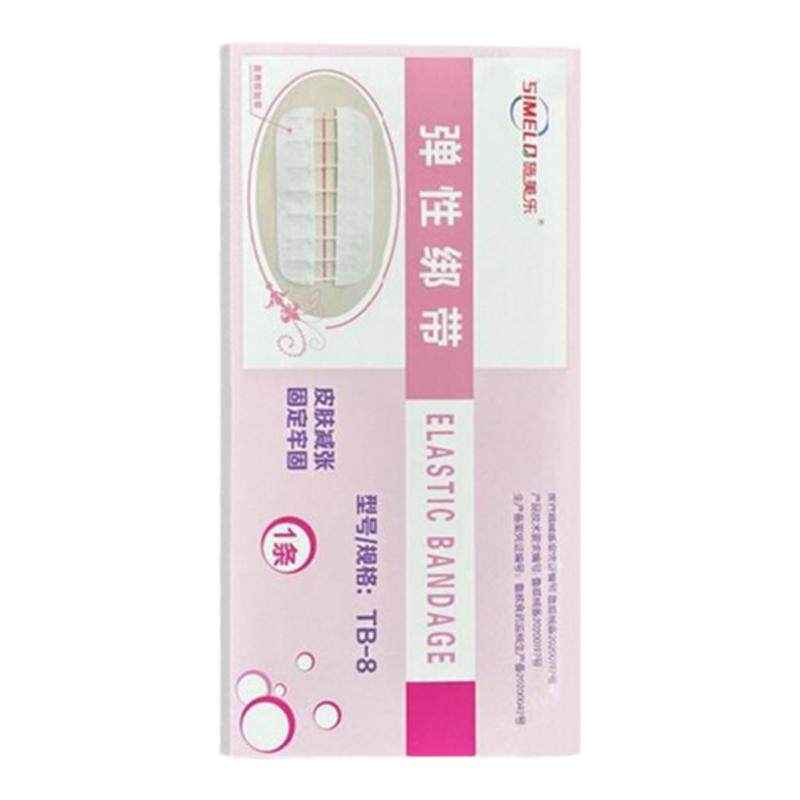 施美乐弹性减张器伤口愈合粘合