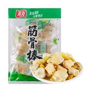 有友筋骨棒小袋装泡椒凤爪山椒味凤爪鸡爪年货零食小吃4袋共1020g