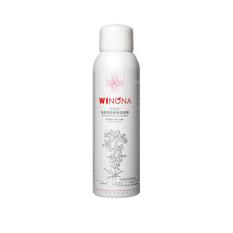 薇诺娜马齿苋舒缓保湿喷雾150ml