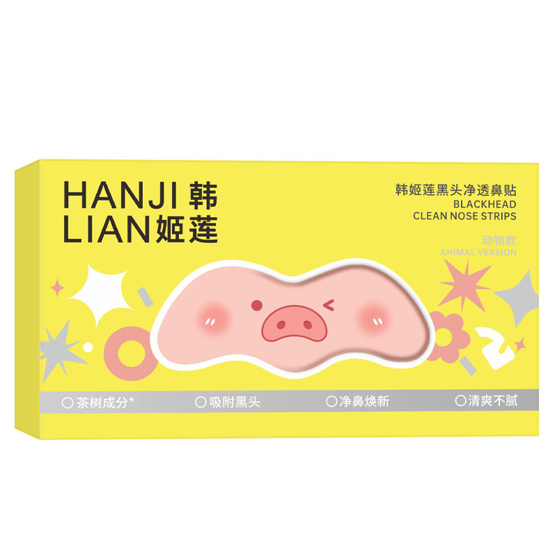 韩姬莲除黑头净透鼻贴去黑头净祛黑头粉刺鼻贴清洁鼻头鼻贴撕拉纸
