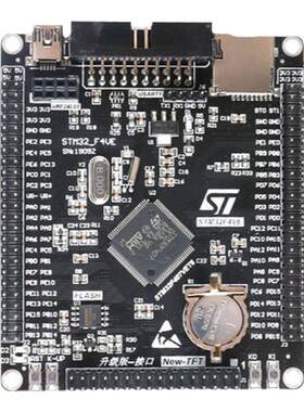 stm32f407vet6单片机STM32系统板