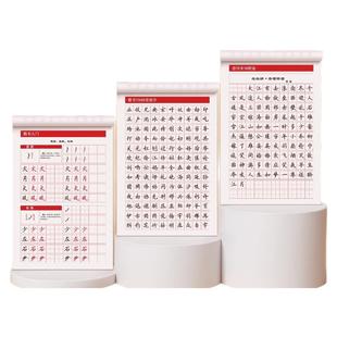 临摹练字帖成人楷书正楷成年大人静心硬笔书法字帖公务员男女生钢笔练字本初中高中生楷体每日一练字体大气漂亮专用练习贴反复使用