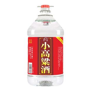 正宗高粱酒原浆酒泸州散白酒38度纯粮食酒10斤桶装泡酒专用清香型