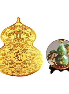 开门见鞋柜葫芦金属贴纸福禄