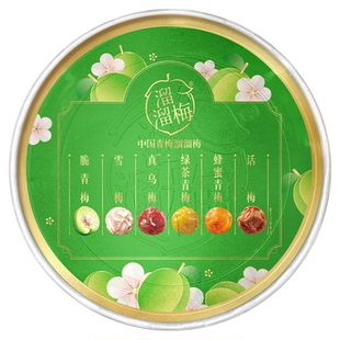 【主播推荐】溜溜梅480g 5味全家桶雪梅乌梅清梅西梅休闲解馋零食