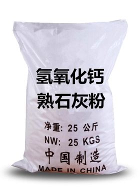 熟石灰氢氧化钙改良土壤树木刷白