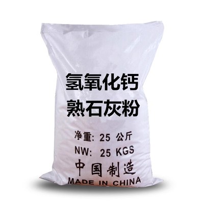 熟石灰氢氧化钙改良土壤树木刷白