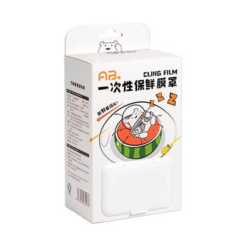 可磁吸一次性保鲜膜套罩食品级家用pe保鲜袋松紧浴帽式套碗盖剩菜