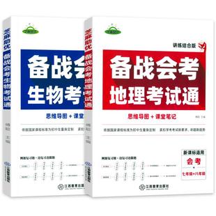 2026新高考必背古诗文72篇高中语文古诗文口袋书小册子新课标古诗词晨读晚练随身备高一二三专项训练辅导资料全国通用pass绿卡图书