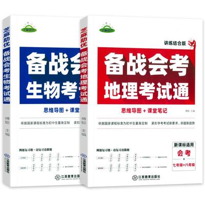 2026新高考必背古诗文72篇高中语文古诗文口袋书小册子新课标古诗词晨读晚练随身备高一二三专项训练辅导资料全国通用pass绿卡图书