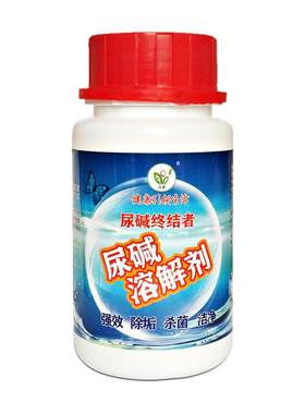 尿碱融通剂下水管溶解清除马桶