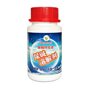 尿碱融通剂下水管溶解清除马桶