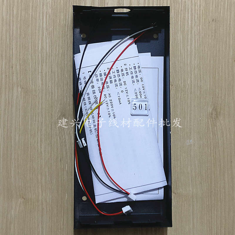 耀达4户面板直按式主机 门铃主机 非可视五线楼宇对讲主机2639DD