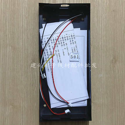 耀达4户面板直按式主机 门铃主机 非可视五线楼宇对讲主机2639DD