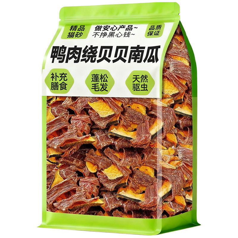 【懂宇晖推荐!】鸭肉绕贝贝南瓜