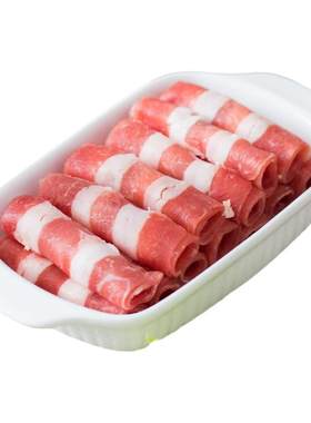 恒都尚选肥牛卷2斤/4斤火锅食材