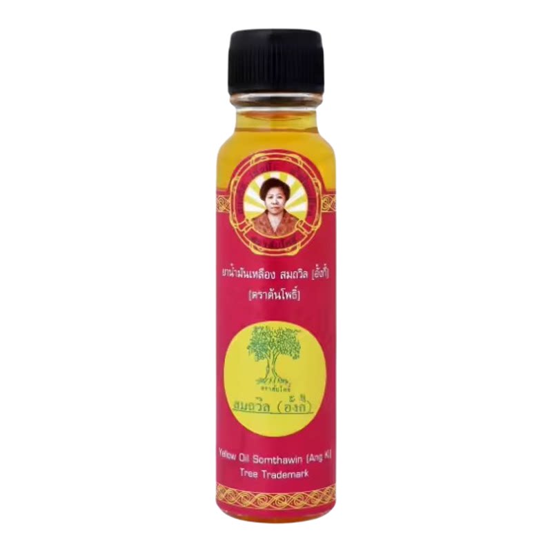 泰国正品玲玲同款菩提树清凉滚珠