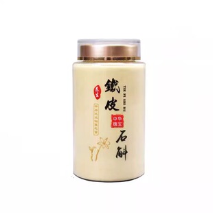 正宗霍山铁皮石斛粉特级五年生林下500g石斛枫斗纯粉官方正品旗舰